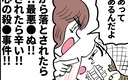 【漫画】「不倫は人の心を傷つけるもの！」慰謝料だけで済むと思っている甘すぎるアンリに一喝【ぶりっこアンリ Vol.125】の画像