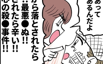 「不倫は人の心を傷つけるもの！」慰謝料だけで済むと思っている甘すぎるアンリに一喝