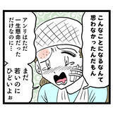 「「不倫は人の心を傷つけるもの！」慰謝料だけで済むと思っている甘すぎるアンリに一喝」の画像2