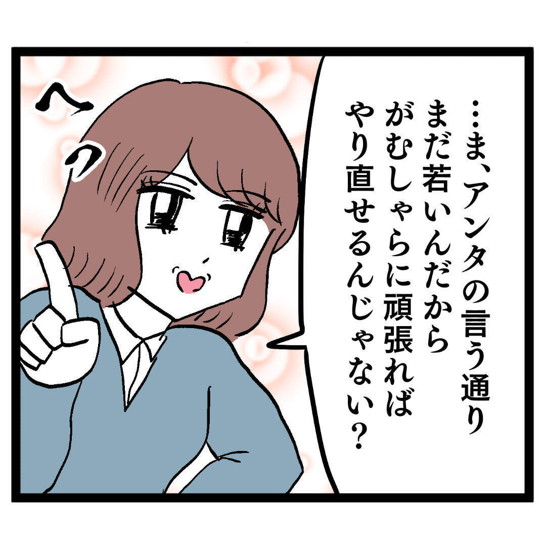 「不倫は人の心を傷つけるもの！」慰謝料だけで済むと思っている甘すぎるアンリに一喝