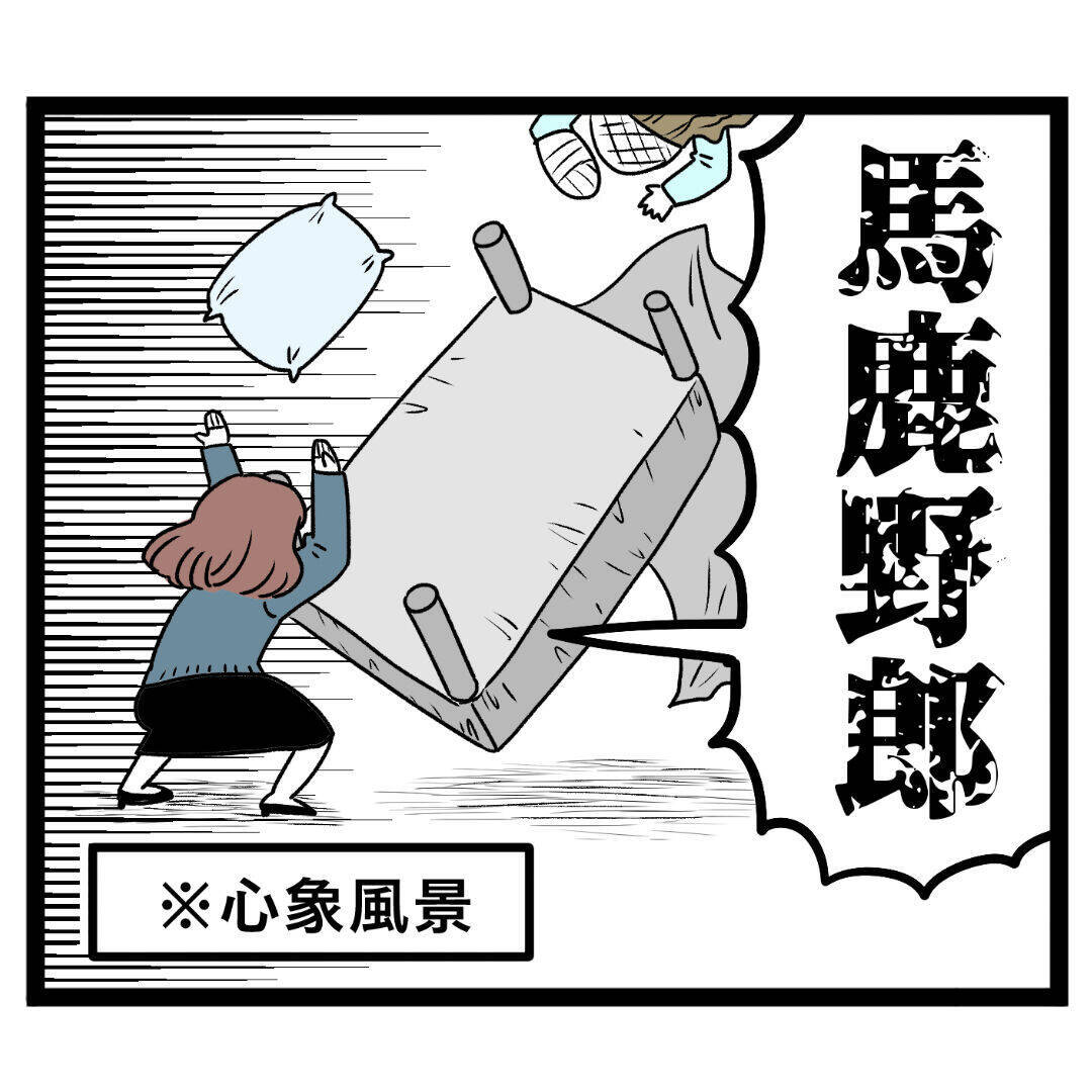 「不倫は人の心を傷つけるもの！」慰謝料だけで済むと思っている甘すぎるアンリに一喝