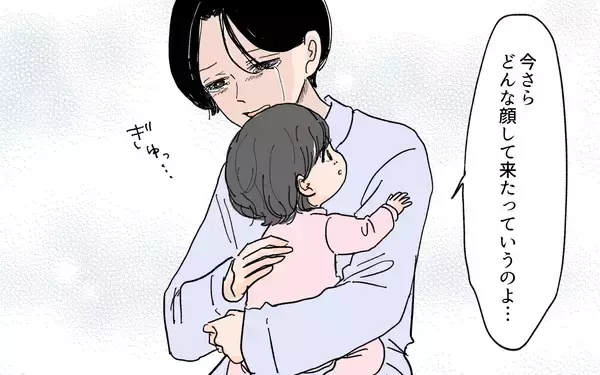 「【漫画】「嫁なんだから務めを果たしなさい！」義父母の要求に立腹【男尊女卑を強いる義母 Vol.11】」の画像