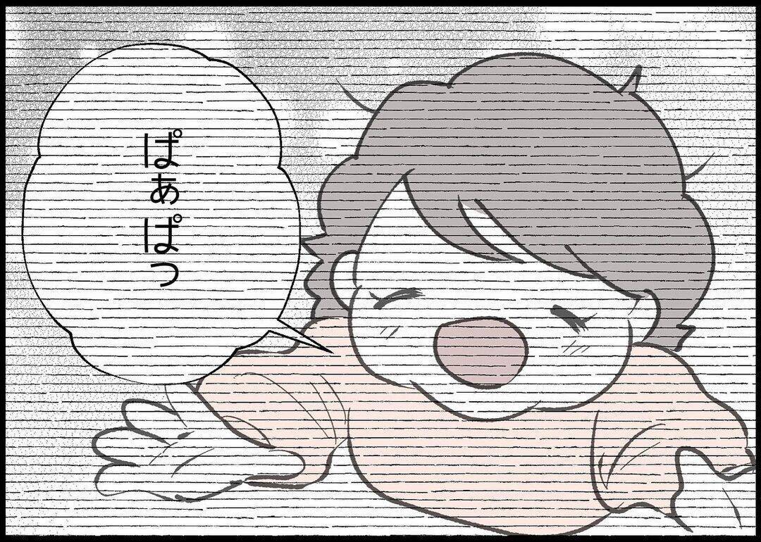 【漫画】ホテルは満室！ 夫はネットカフェで一夜を明かす【僕と帰ってこない妻 Vol.421】