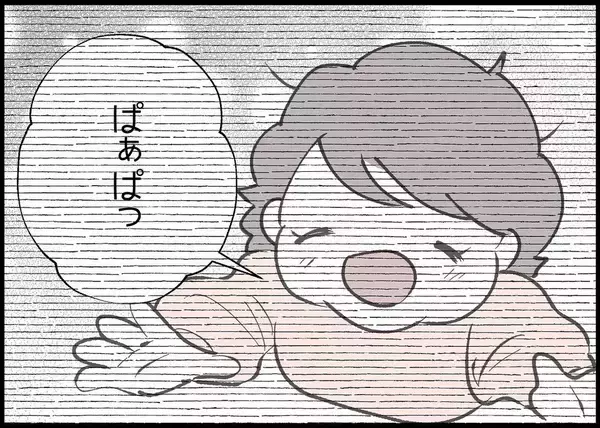 「【漫画】ホテルは満室！ 夫はネットカフェで一夜を明かす【僕と帰ってこない妻 Vol.421】」の画像