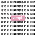 【漢字探し】ずらっと並んだ「眼」の中にまぎれた別の漢字一文字は？の画像