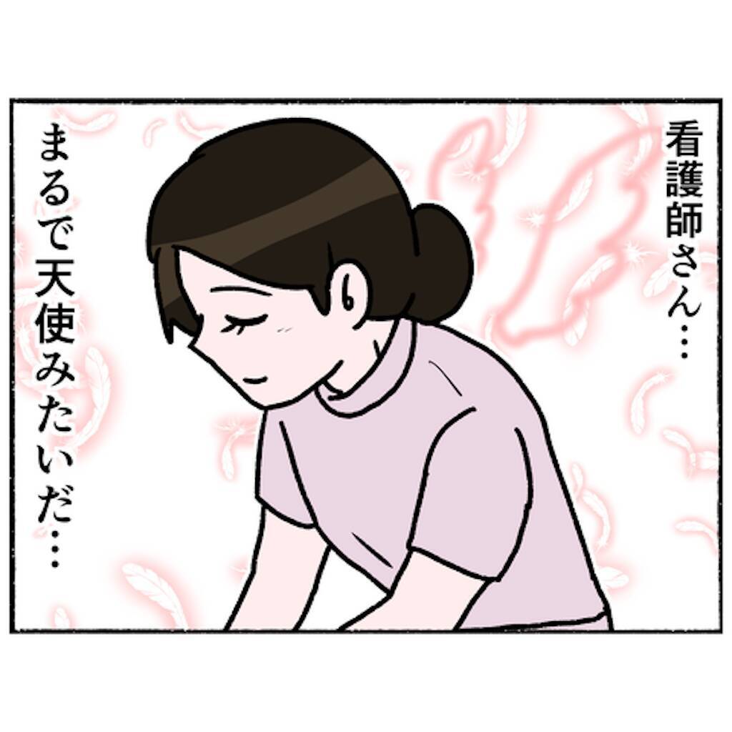【漫画】看護師の見え方が悪魔から天使に変化…自分の症状が良くなった？【母とうつと私。 Vol.79】