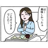 「【漫画】看護師の見え方が悪魔から天使に変化…自分の症状が良くなった？【母とうつと私。 Vol.79】」の画像1