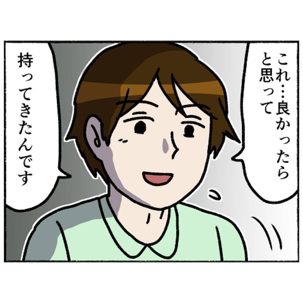 【漫画】看護師の見え方が悪魔から天使に変化…自分の症状が良くなった？【母とうつと私。 Vol.79】