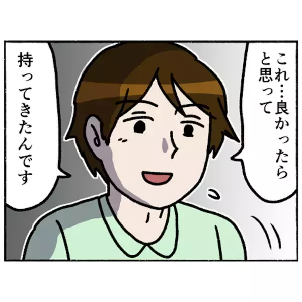 「【漫画】看護師の見え方が悪魔から天使に変化…自分の症状が良くなった？【母とうつと私。 Vol.79】」の画像