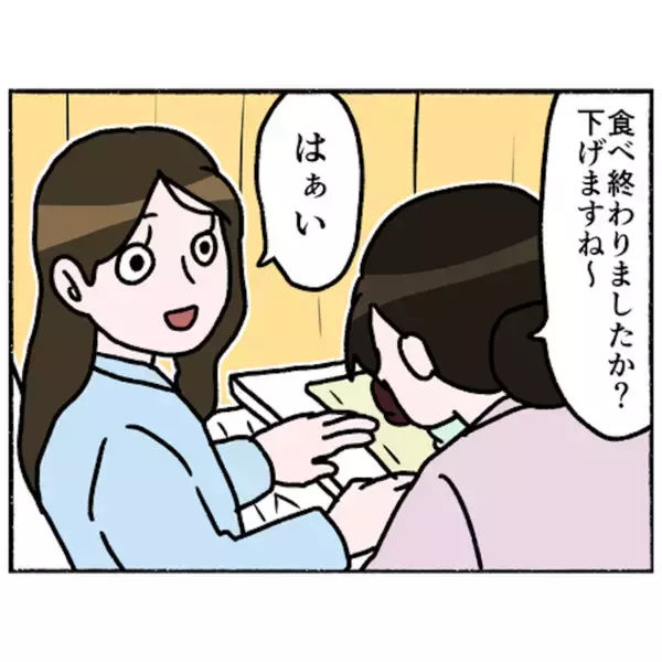 「【漫画】看護師の見え方が悪魔から天使に変化…自分の症状が良くなった？【母とうつと私。 Vol.79】」の画像