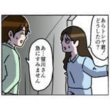 「【漫画】看護師の見え方が悪魔から天使に変化…自分の症状が良くなった？【母とうつと私。 Vol.79】」の画像7