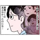 「【漫画】看護師の見え方が悪魔から天使に変化…自分の症状が良くなった？【母とうつと私。 Vol.79】」の画像5