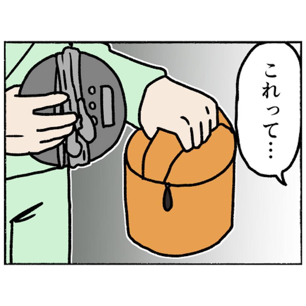 【漫画】看護師の見え方が悪魔から天使に変化…自分の症状が良くなった？【母とうつと私。 Vol.79】