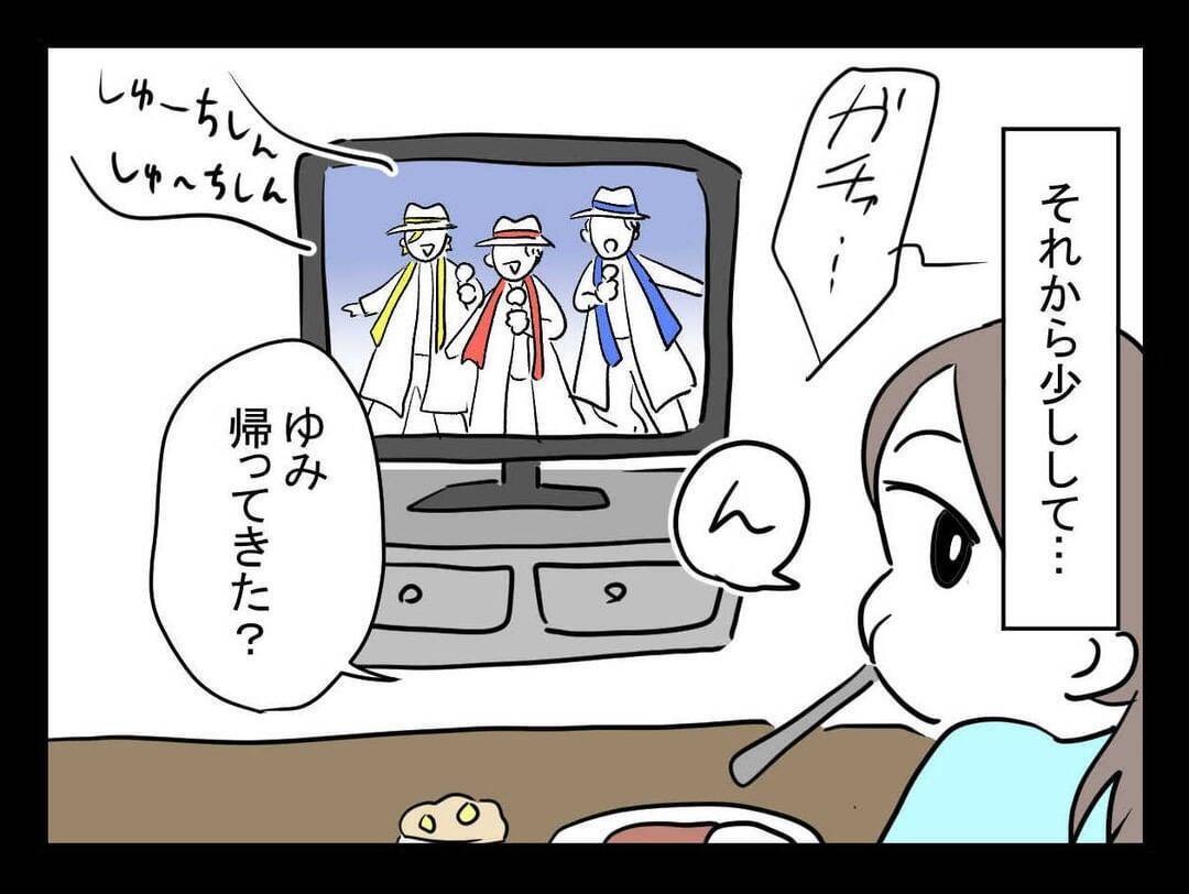 近所で救急車のサイレンが鳴った日、妹が「何か」を連れてきた【漫画】