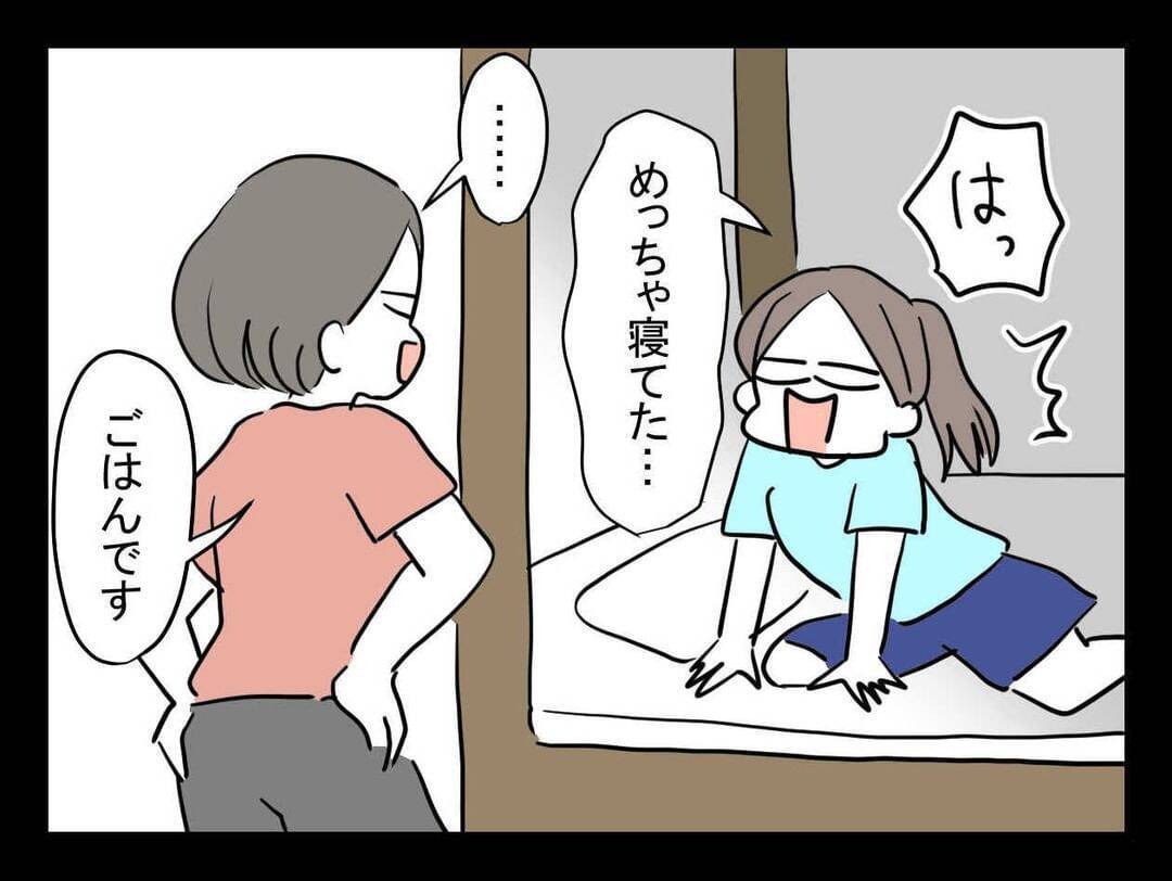 近所で救急車のサイレンが鳴った日、妹が「何か」を連れてきた【漫画】