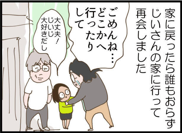 【漫画】なんと、あの人が登場！ 変わり果てた隣の女が起き上がる【怖すぎる隣人 Vol.114】
