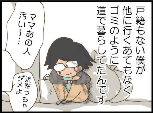 【漫画】なんと、あの人が登場！ 変わり果てた隣の女が起き上がる【怖すぎる隣人 Vol.114】