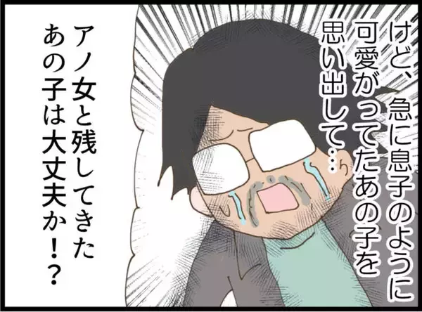 「【漫画】なんと、あの人が登場！ 変わり果てた隣の女が起き上がる【怖すぎる隣人 Vol.114】」の画像
