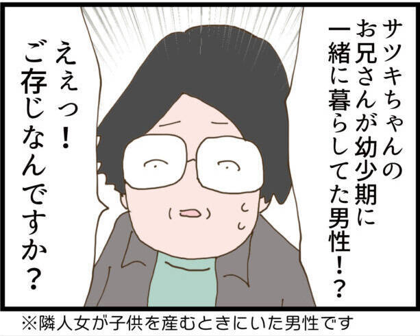 【漫画】なんと、あの人が登場！ 変わり果てた隣の女が起き上がる【怖すぎる隣人 Vol.114】