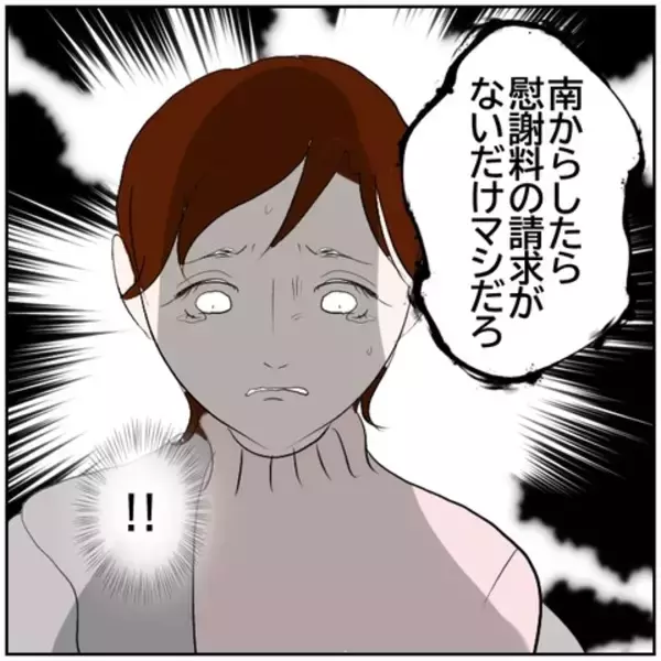 「【漫画】不倫も謝れば許してくれるかと…妻に夫が非情な通告【ボクは良いパパ・良い夫 Vol.130】」の画像