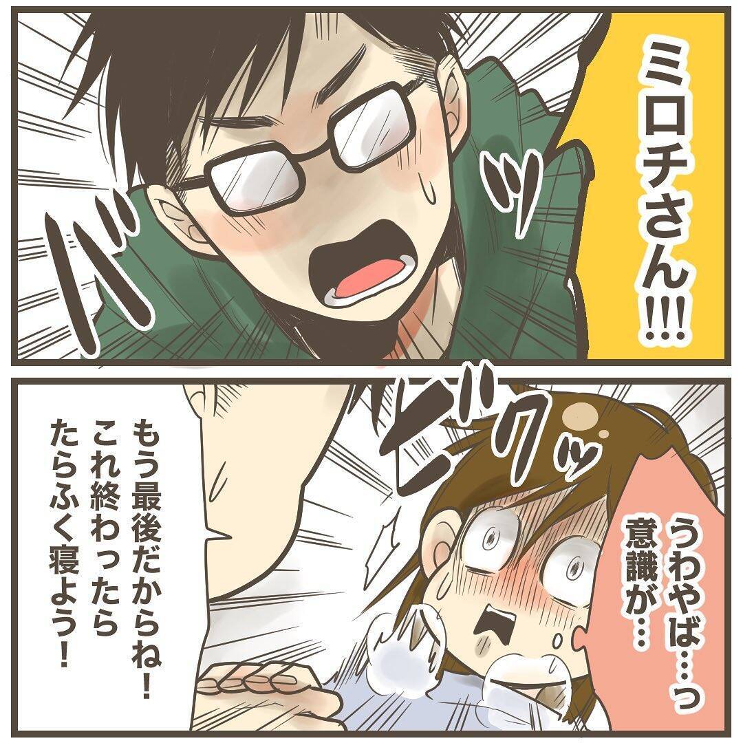 見届け人多数！ 看護師さんに見守られついに巨大児の出産!? いよいよラストスパート