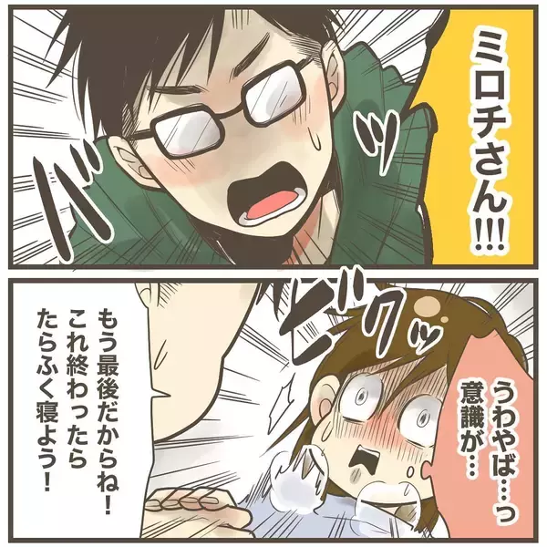 「見届け人多数！ 看護師さんに見守られついに巨大児の出産!? いよいよラストスパート」の画像