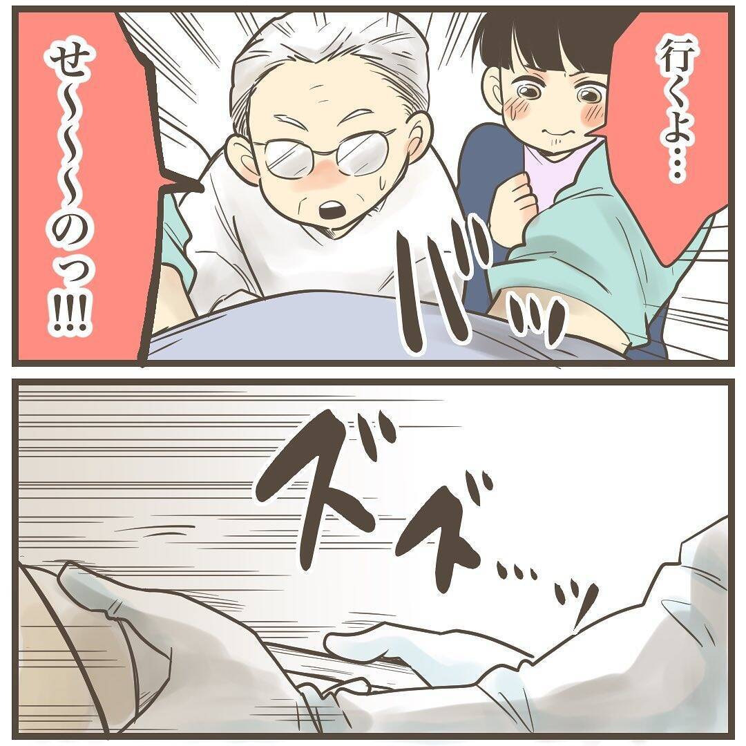 見届け人多数！ 看護師さんに見守られついに巨大児の出産!? いよいよラストスパート