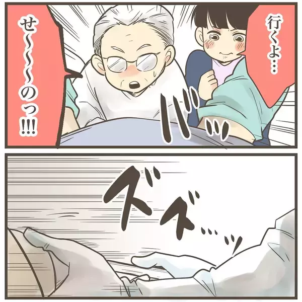 「見届け人多数！ 看護師さんに見守られついに巨大児の出産!? いよいよラストスパート」の画像