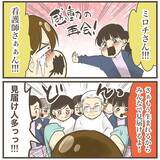 「見届け人多数！ 看護師さんに見守られついに巨大児の出産!? いよいよラストスパート」の画像5