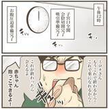 「見届け人多数！ 看護師さんに見守られついに巨大児の出産!? いよいよラストスパート」の画像6