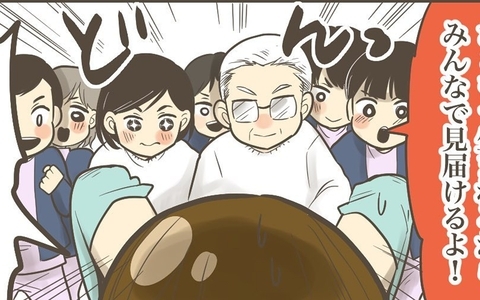 見届け人多数！ 看護師さんに見守られついに巨大児の出産!? いよいよラストスパートの画像