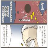 「見届け人多数！ 看護師さんに見守られついに巨大児の出産!? いよいよラストスパート」の画像3