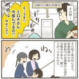 「見届け人多数！ 看護師さんに見守られついに巨大児の出産!? いよいよラストスパート」の画像4