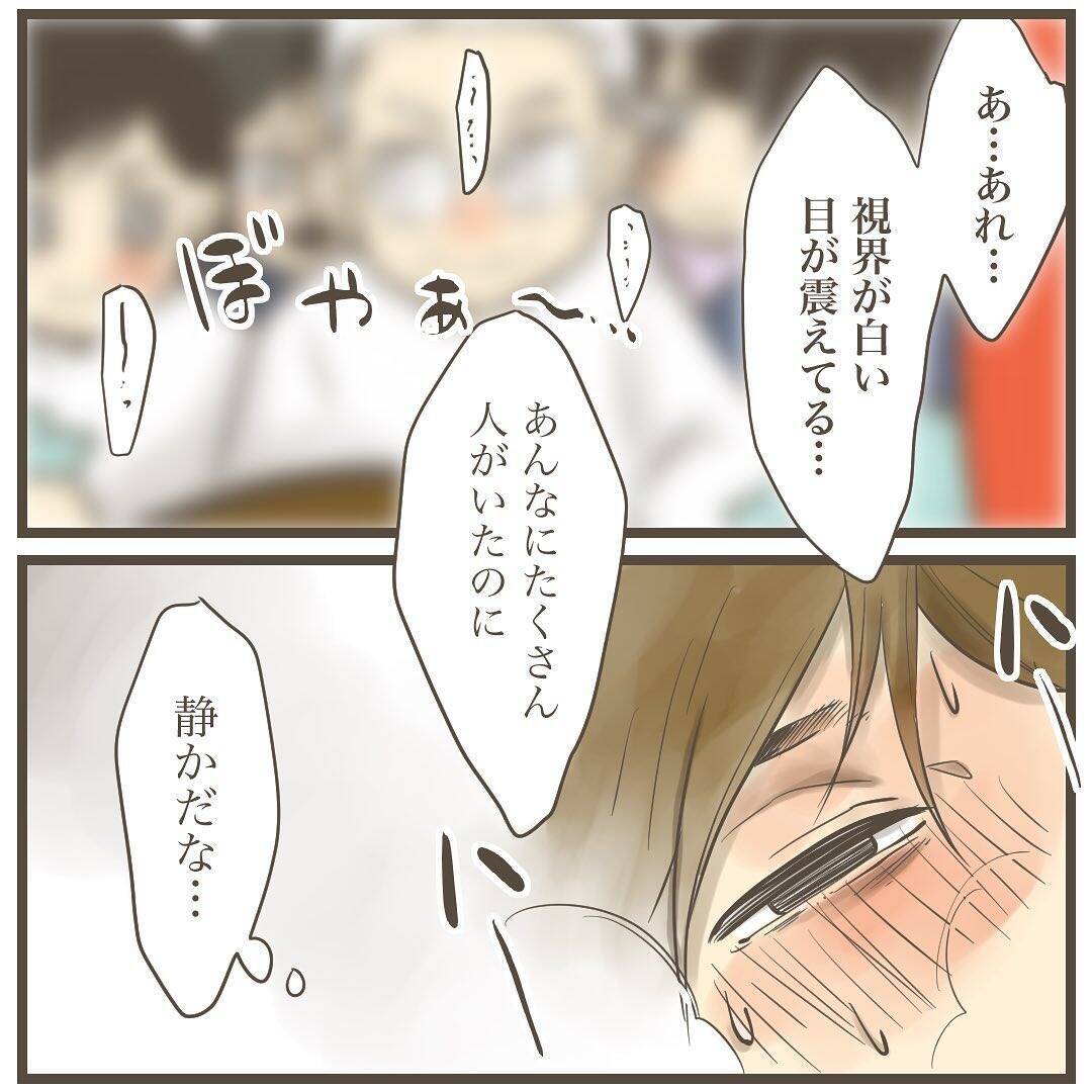 見届け人多数！ 看護師さんに見守られついに巨大児の出産!? いよいよラストスパート