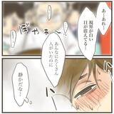 「見届け人多数！ 看護師さんに見守られついに巨大児の出産!? いよいよラストスパート」の画像8