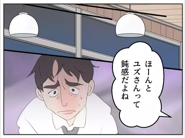「【漫画】お金に困っているというのは冗談だったらしい【マタ友はストーカー Vol.16】」の画像