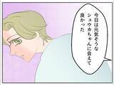 「【漫画】お金に困っているというのは冗談だったらしい【マタ友はストーカー Vol.16】」の画像6
