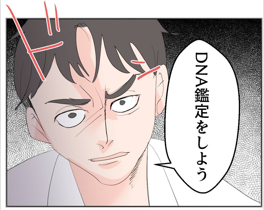 【漫画】お金に困っているというのは冗談だったらしい【マタ友はストーカー Vol.16】