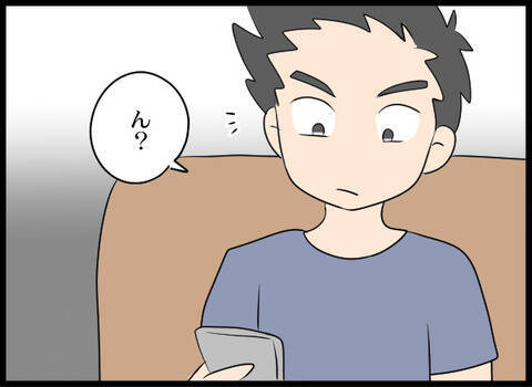 クレジットカードの利用通知に青ざめる夫　財布からお札も抜き取られ…