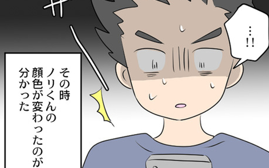 クレジットカードの利用通知に青ざめる夫　財布からお札も抜き取られ…