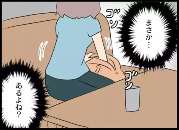 「クレジットカードの利用通知に青ざめる夫　財布からお札も抜き取られ…」の画像