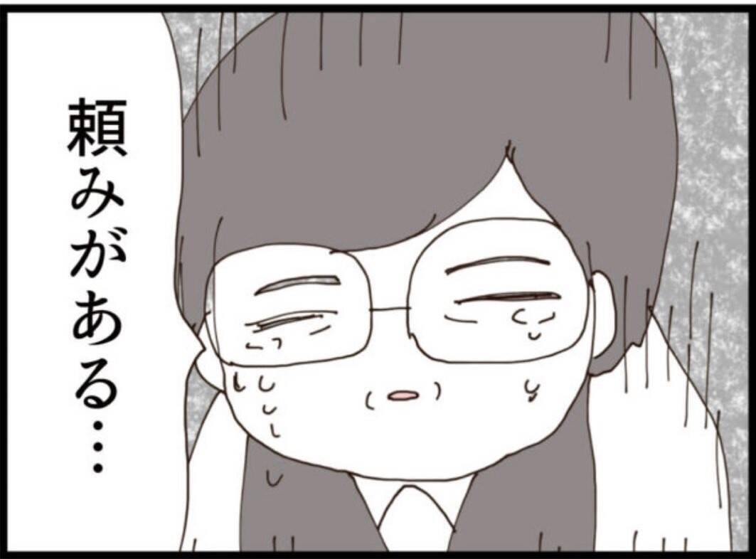 【漫画】唐突に「がん」であることを告白　みんなの反応は【マジメだと思ってた義父は… Vol.200】