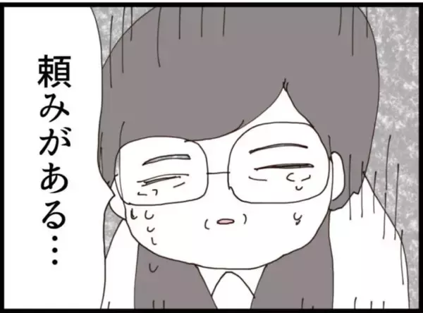 「【漫画】唐突に「がん」であることを告白　みんなの反応は【マジメだと思ってた義父は… Vol.200】」の画像