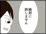 「【漫画】唐突に「がん」であることを告白　みんなの反応は【マジメだと思ってた義父は… Vol.200】」の画像2