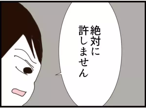 「【漫画】唐突に「がん」であることを告白　みんなの反応は【マジメだと思ってた義父は… Vol.200】」の画像