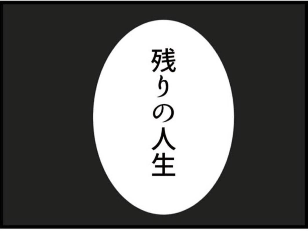 【漫画】唐突に「がん」であることを告白　みんなの反応は【マジメだと思ってた義父は… Vol.200】