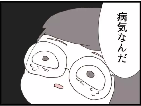 「【漫画】唐突に「がん」であることを告白　みんなの反応は【マジメだと思ってた義父は… Vol.200】」の画像