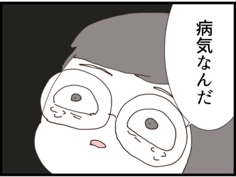 【漫画】唐突に「がん」であることを告白　みんなの反応は【マジメだと思ってた義父は… Vol.200】