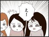 「【漫画】唐突に「がん」であることを告白　みんなの反応は【マジメだと思ってた義父は… Vol.200】」の画像5