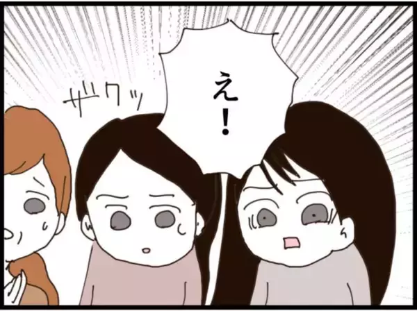 「【漫画】唐突に「がん」であることを告白　みんなの反応は【マジメだと思ってた義父は… Vol.200】」の画像